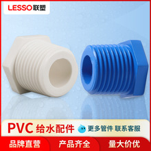 ���������^ ��PVC�oˮ��������^PVC�oˮ�ܼ����^��ˮ���