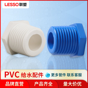 ���������^ ��PVC�oˮ��������^PVC�oˮ�ܼ����^��ˮ���