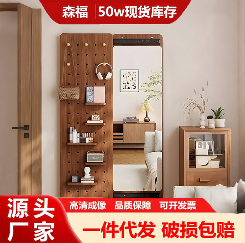 森福洞洞板镜子可移动穿衣镜挂墙超清防爆家用落地镜隐藏式全身镜|undefined