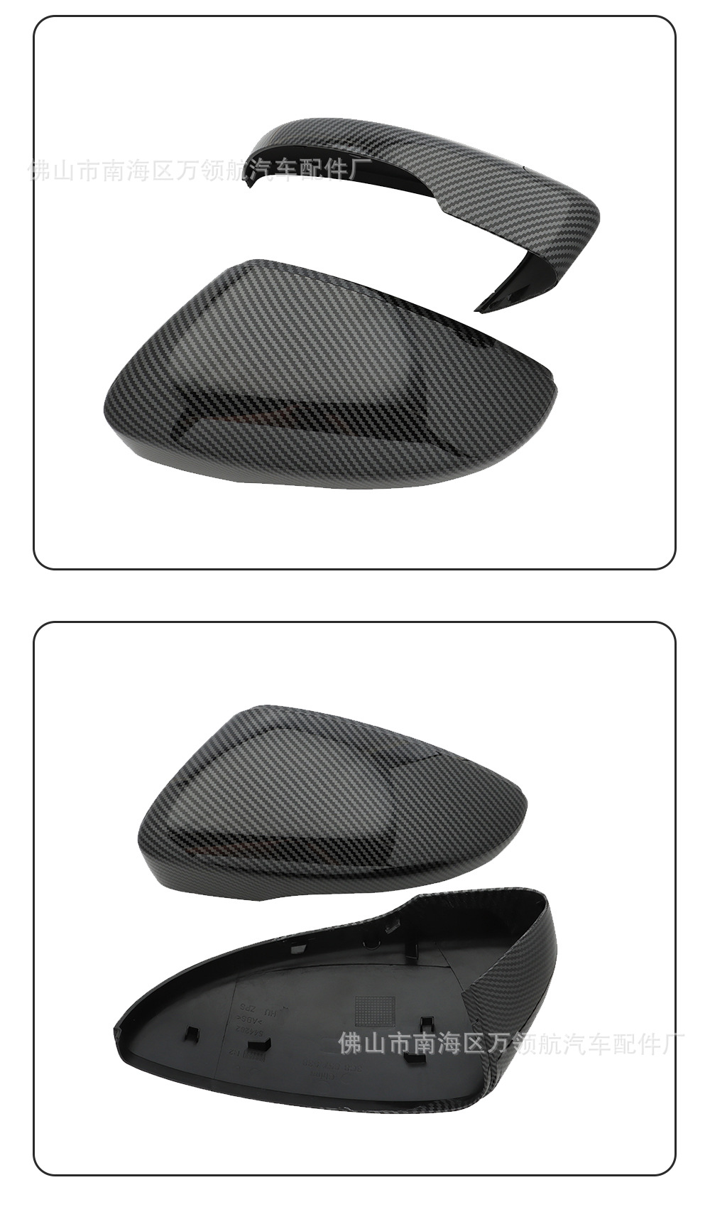 Suitable for Volkswagen Magotan Sagitar Mk7 Passat B7 Scirocco Reversing Mirror Housing Carbon Fiber Pattern Rearview Mirror Cover
