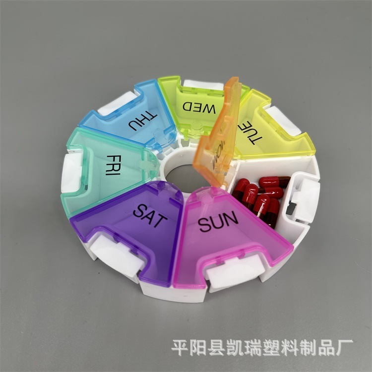 便携式小药盒 7天分装盒子 随身迷你分装盒分药盒 旅行圆形收纳盒|undefined