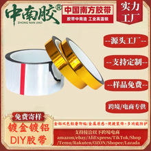 �����z��ɫ�b��z��僽��z����Y����DIY�ӹ�����yɫ��XĤ�z��