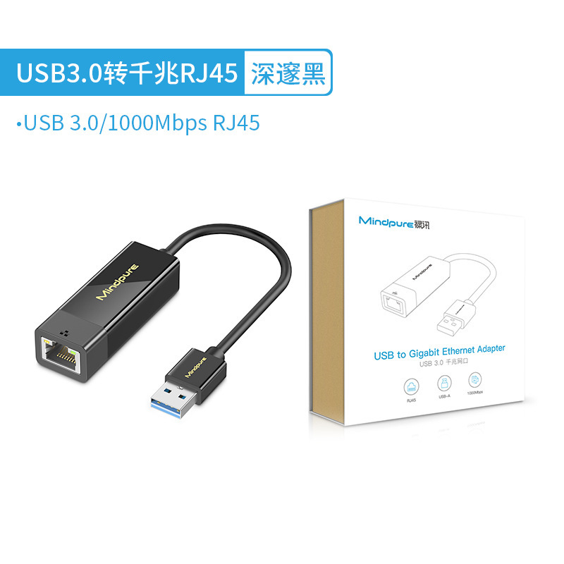 Type-c 3.0ドライブレス携帯電話タブレットpc外付け有線rj45ネットワークポートusb百兆ギガビットネットワークカードhub|undefined