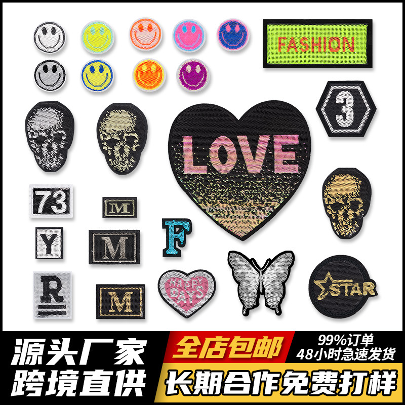 Cartoon Sequins Embroidery 2cm Boutique Pattern Beads Cloth Stickers Computer Embroidery Clothes Accessories Patches
