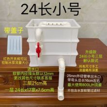 �~��ˮ���^�V�����D�������^�V�����ú�DIY����ˮѭ�h