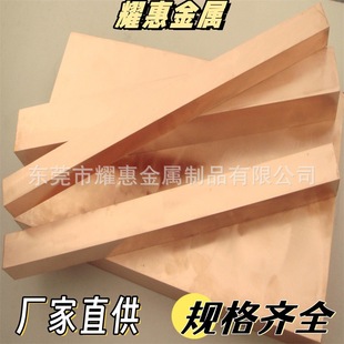 �N���~�Ͻ�CA260 �~�K C31600 �U�S�~��C33000�~��CDA330�~��