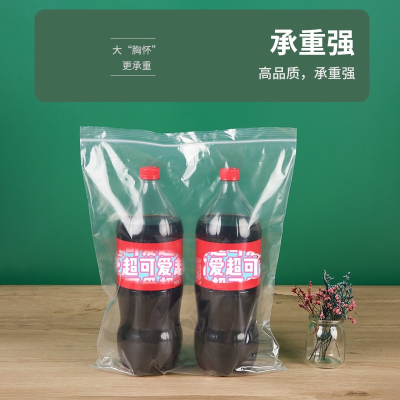 두꺼운 스팟 PE 투명 지퍼 가방 쥬얼리 식품 인감 가방 인감 가방 클립 체인 가방 펀치 인쇄 대량 배치
