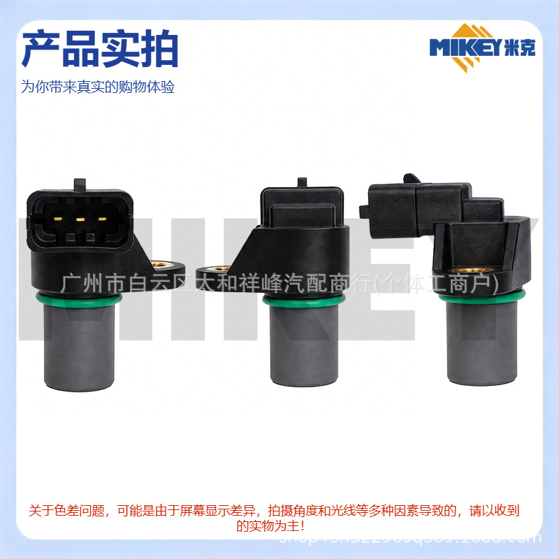 Camshaft position sensor 39300-27000 is suitable for Kia Cerato, Sportage, Hyundai Santa Fe, Tucson