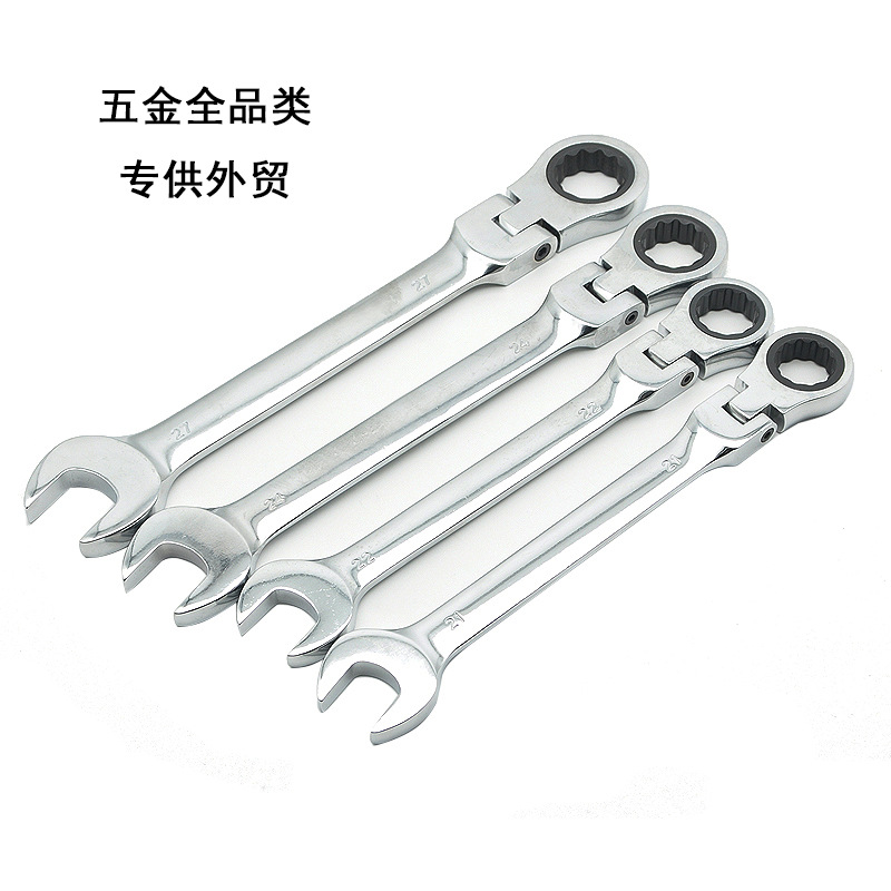 正品活头两用棘轮扳手工业级摇头开口扳手梅花扳手活动头快速扳手