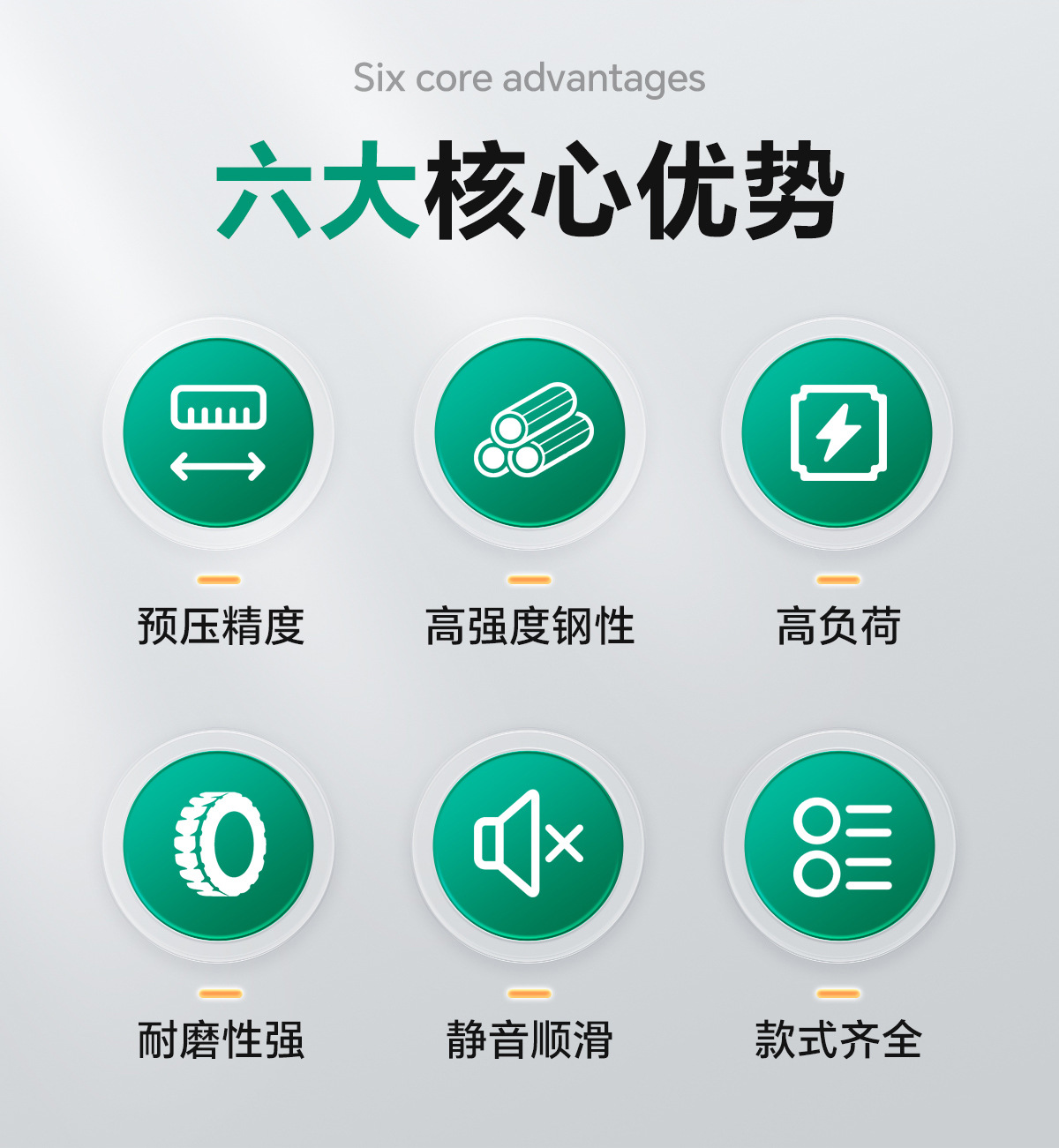 低组滑块详情_04.jpg