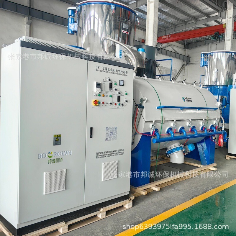 High-Speed Mixer Vertical and Horizontal High-Speed Mixer Fully Automatic Large-Scale Mixer for Pvc Plastic Powder High-Speed Mixer Vertical and Horizontal High-Speed Mixer Fully Automatic Large-Scale Mixer for Pvc Plastic Powder