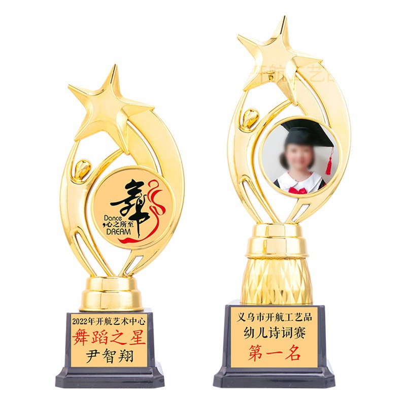 Trofeo de estudiante de vela medalla hueca creativa personalizada estrella de cinco puntas Premio DE LA COMPETENCIA trofeo foto imprimible