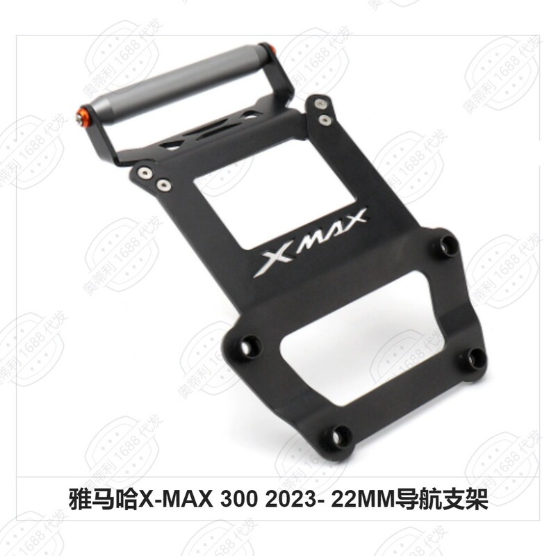オートバイ改造アクセサリーヤマハ X-MAX 300 530 ナビゲーションブラケットおよびその他の製品コレクションを越境で提供|undefined