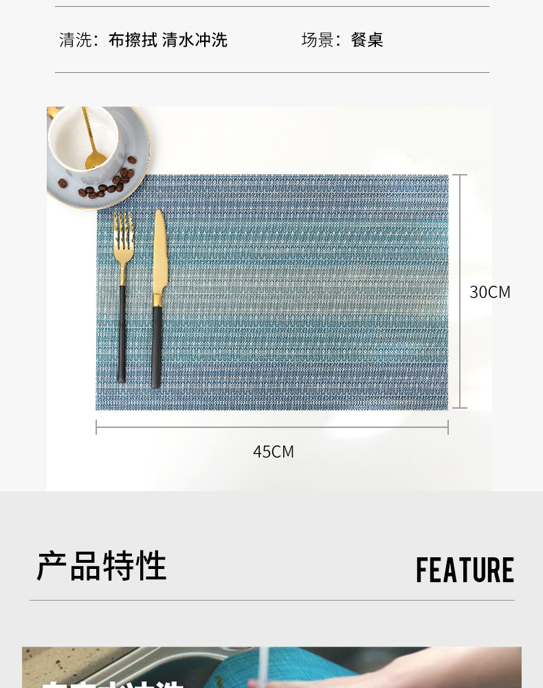 餐垫1_04.jpg