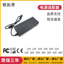 صԴй氲/FCC/SAA/ETL֤180W12V15A