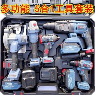 German Multifunctional Rechargeable Lithium Battery Tool Set Four-Piece Electric Hammer Electric Drill Angle Grinder Electric Wrench Single-Hand Saw
