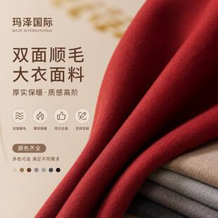 张家港保税区玛泽国际贸易有限公司