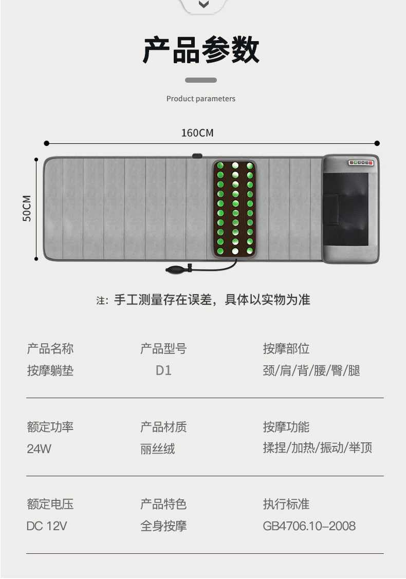 JH-D1床垫(绒布款)详情页 (18)