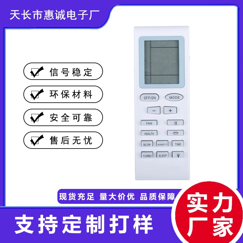 Подходит для дистанционного управления кондиционером Gree YBOF/YBOFB1/YB0FB2 английский GREE Кондиционер пульт дистанционного управления