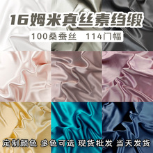 �F؛16ķ���ؿU����ɫ��z�����T��114cm�����ļ���˯���o�ϲ���