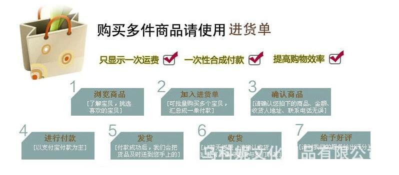 【淘宝货源】科妮A5平面文件袋文件包文件夹收纳品学生礼品E8225详情33