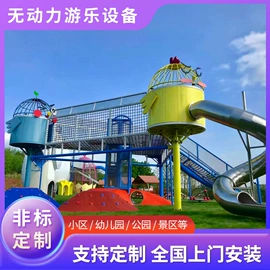 淘气堡;组合滑梯;跳床