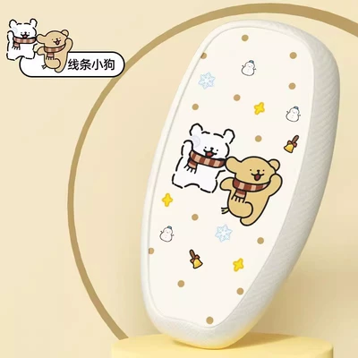 Seat Cushion Cover, Universal Leather | Electric car cushion - mibian-line-puppy-m