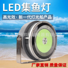 led集鱼灯1000w船用诱鱼灯青光鱿鱼灯黄光水上海钓灯聚鱼灯诱捕灯