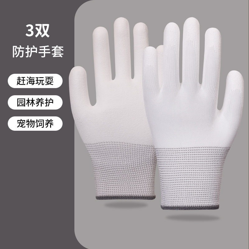 Guantes impermeables para padres e hijos para niños atrapar cangrejos hámster anti-pedicadura equipo de protección laboral de jardinería