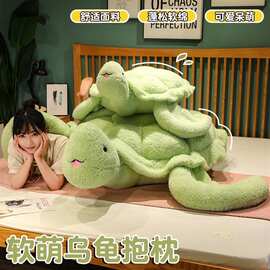 卡通乌龟抱枕毛绒玩具公仔海洋馆大海龟玩偶儿童睡觉安抚布定 制