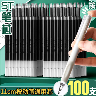 ST�^���ӹPо0.5mm��ɫ��о���ֹP�濼ԇ�k��ˢ�}�Pо���l