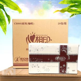 # Xinxiangyin Cs005 Paper Towels 200 Sheets for Home Bathroom Removable Hotel Commercial Full Box 20 Packs of Hand Towels