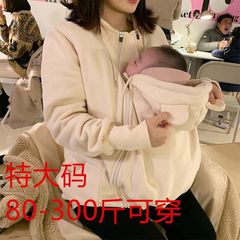 特大サイズママカンガルー服親子服ジャンプスーツ母子服スウェットシャツプラスベルベット厚手コート赤ちゃんを抱っこ