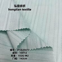 全棉纱罗提花布 双曲线条菱形 女装童装裙子纯棉布料花纹色织双色