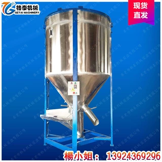 立式拌料机 粉体搅拌机  热风干燥搅拌机 18年专业技术生产搅拌机