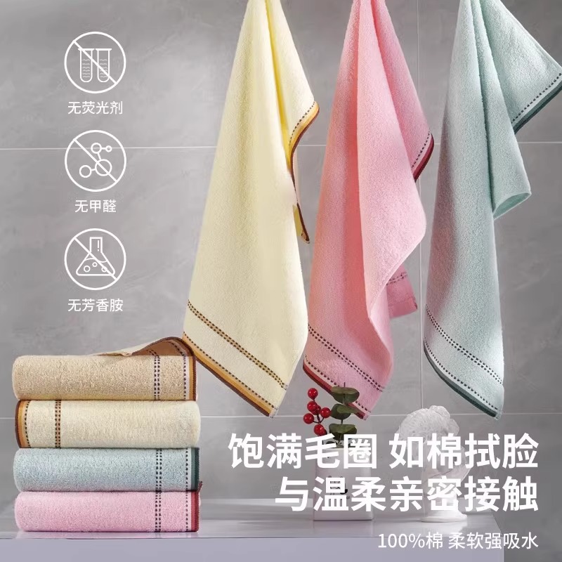 Antibacterial cotton soft towel for men and women for home use