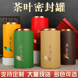 茶叶包装;礼品袋;茶叶罐