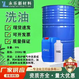二元醇;酯;洗涤剂