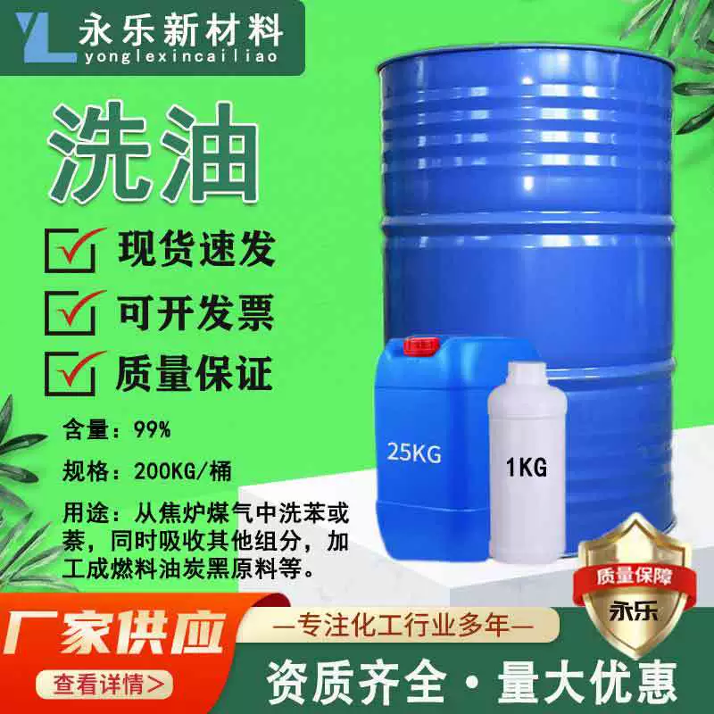 В наличии: промышленное чистящее оборудование, специально для коксовых заводов, используется для очистки нефтяных бочек и производства высококачественного кокса.