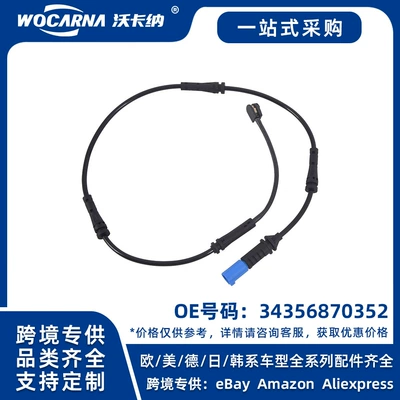 34356870352 Brand New Replacement for Bmw 2018 X5-G05 Rear/X6-G06 Rear Brake Sensor Cable (Other brake systems)