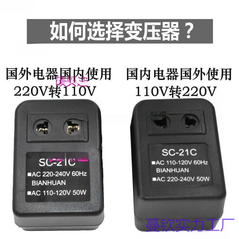 220V to 110V Transformer 220 to 110 Power Supply American Small Appliances Household Voltage Converter Water Rainbow