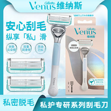 ����venus�S�{˹˽�o����ϵ�й�ë��ŮʿÓë����ë1����2���^