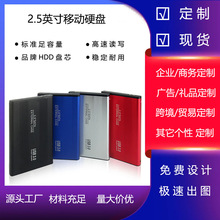 现货高速移动硬盘1t2t手机备份存储500g机械usb