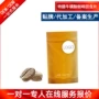 运动型膳食特殊代工含片