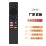 小米语音xmrm-n5control盒子