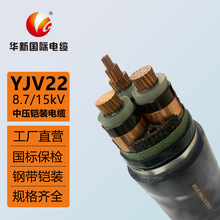 銅芯YJV電纜線芯電線*5 6平方三相四線銅芯電纜線中高壓電纜批發
