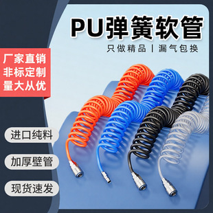 PU�����Ś��ܛ�ܿՉ��C��ø߉���s�����L��6*4 8*5 10*6.5