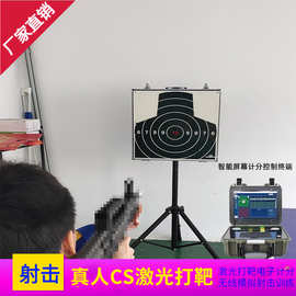 激光打靶射击训练计分电子装备游戏红外感应标靶电动射击靶自动报