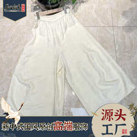 新中式提花缎阔腿裤高品质国风花纹宽松透气松紧腰休闲裤工厂直销
