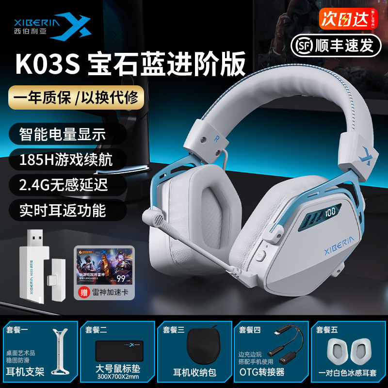 K03S ワイヤレスヘッドセットゲーミングヘッドセット Bluetooth 2.4G e スポーツヘッドセットデスクトップコンピュータサウンドリスニングポジショニング|undefined